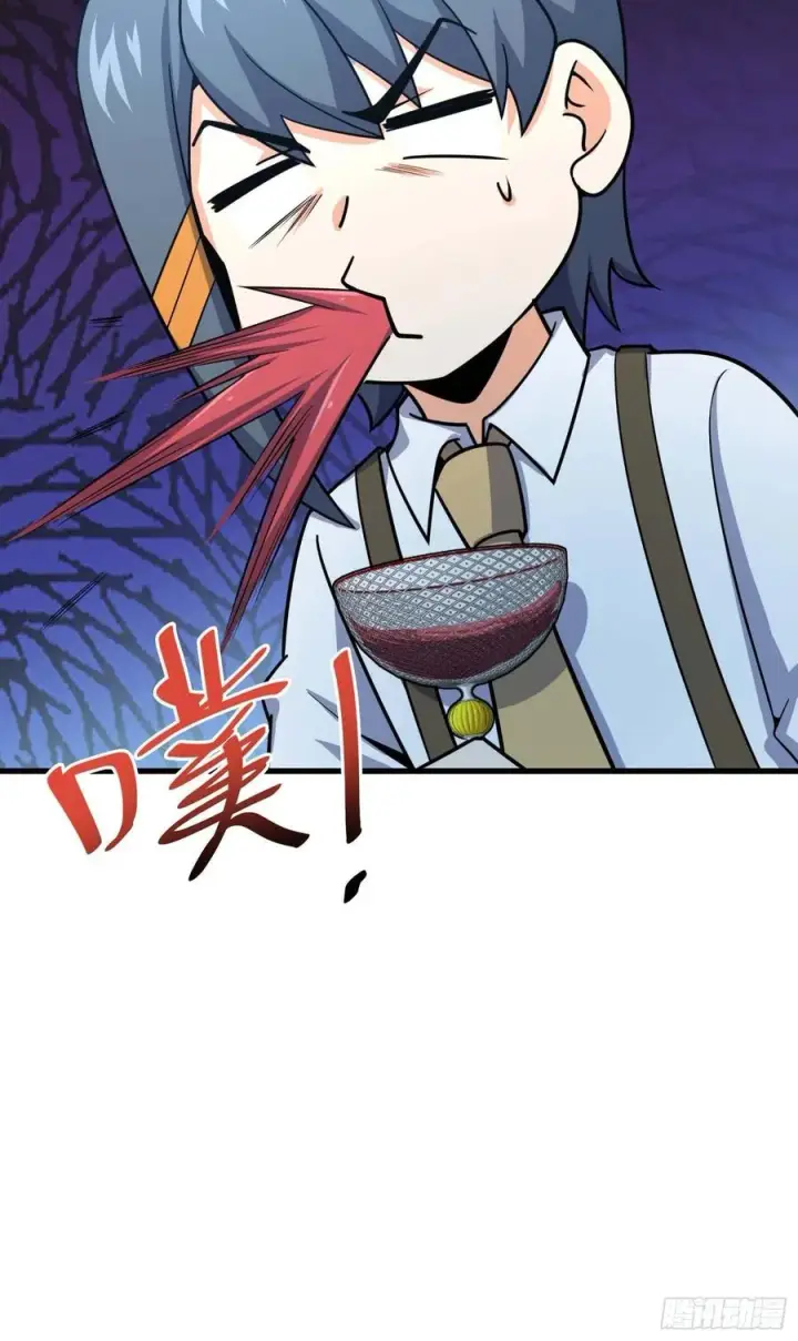 漫画《大王饶命》274 一环套一环的坑第41张图