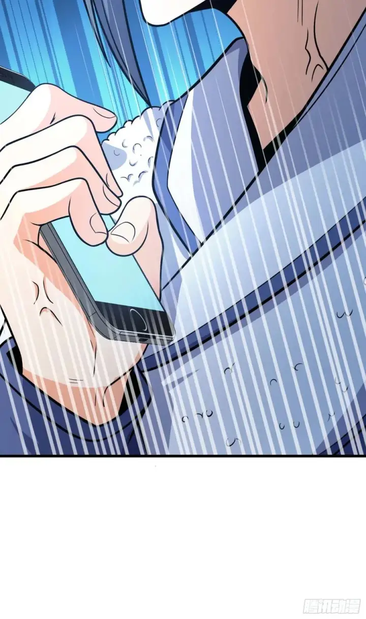 漫画《大王饶命》274 一环套一环的坑第68张图