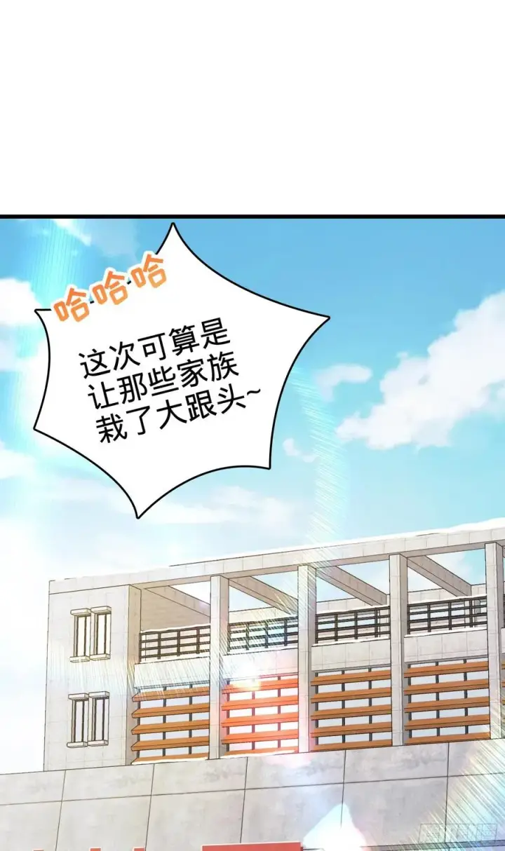 漫画《大王饶命》275 黑色宝珠第2张图