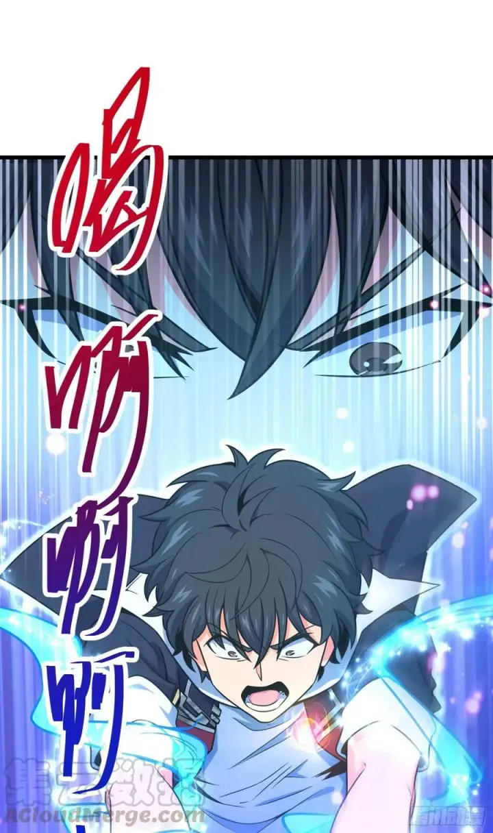 漫画《大王饶命》275 黑色宝珠第25张图