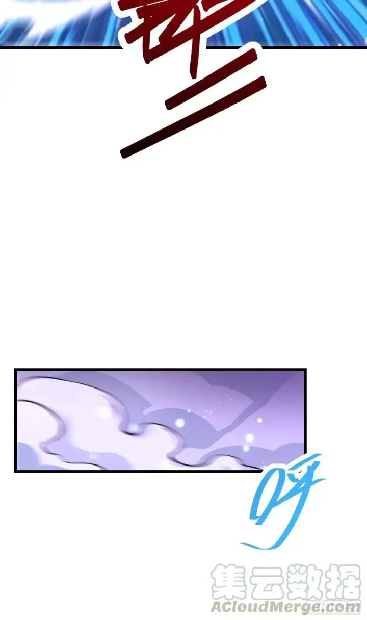 漫画《大王饶命》275 黑色宝珠第28张图