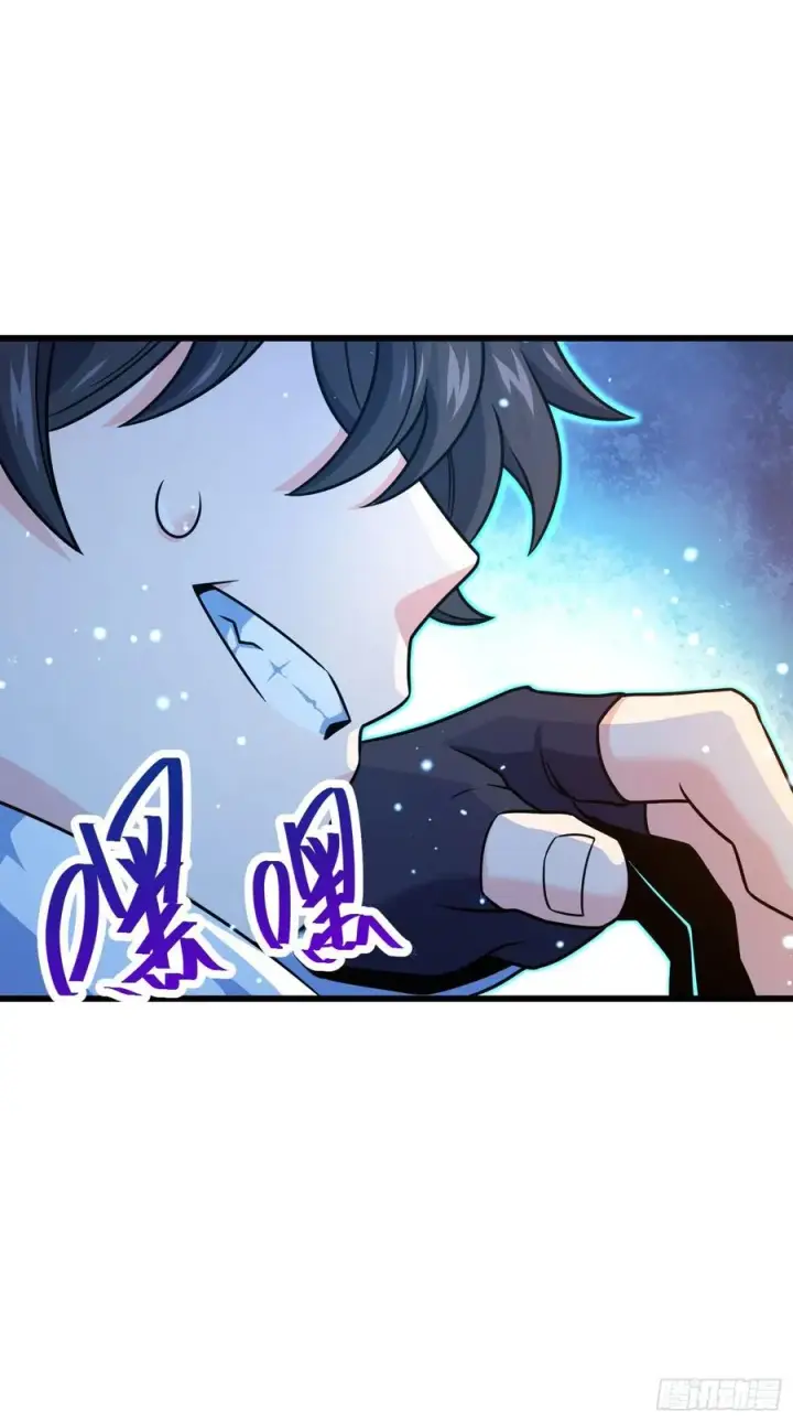漫画《大王饶命》275 黑色宝珠第30张图