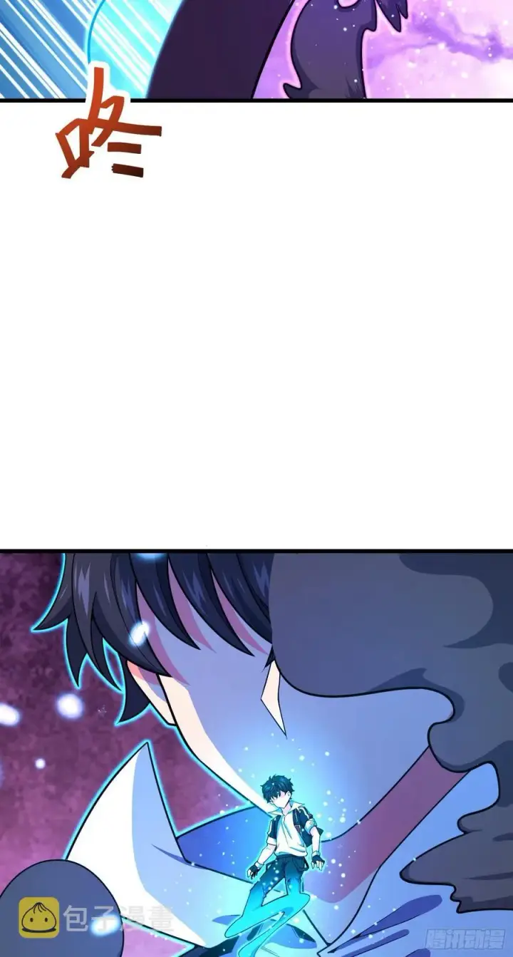 漫画《大王饶命》275 黑色宝珠第39张图