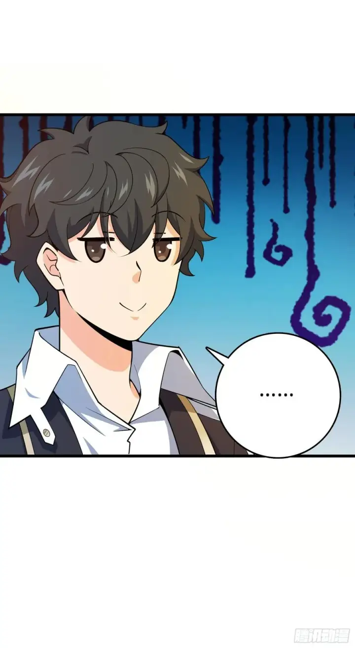 漫画《大王饶命》275 黑色宝珠第48张图