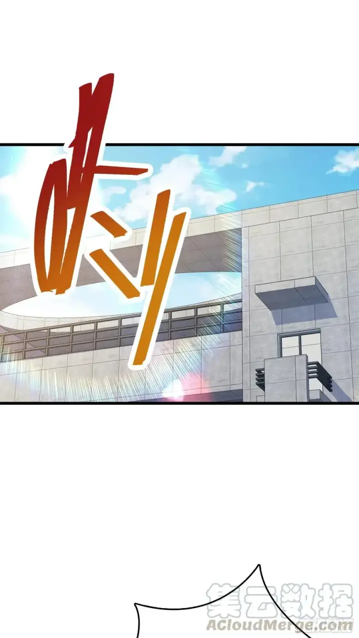 漫画《大王饶命》275 黑色宝珠第58张图