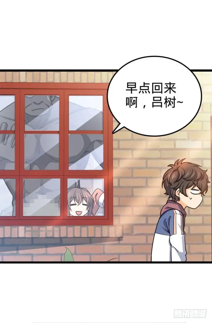 漫画《大王饶命》28 小孩子不要看裸体！第37张图
