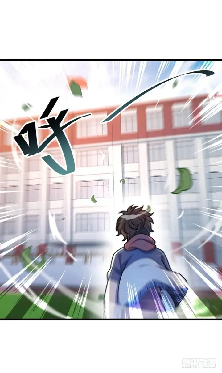 漫画《大王饶命》28 小孩子不要看裸体！第47张图