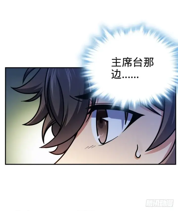漫画《大王饶命》28 小孩子不要看裸体！第48张图
