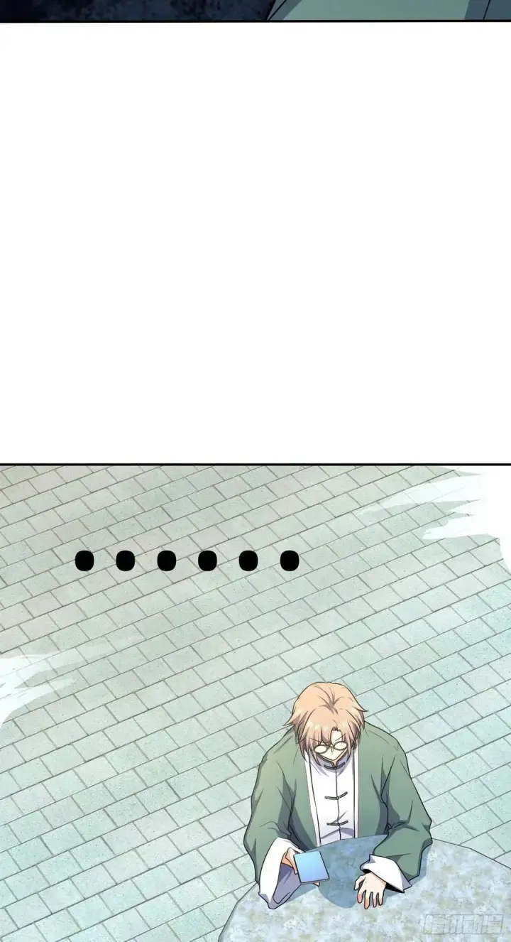 漫画《大王饶命》276 来自聂廷的负面情绪第30张图