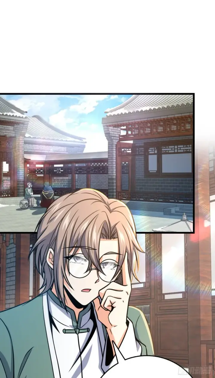 漫画《大王饶命》277 承影剑第2张图