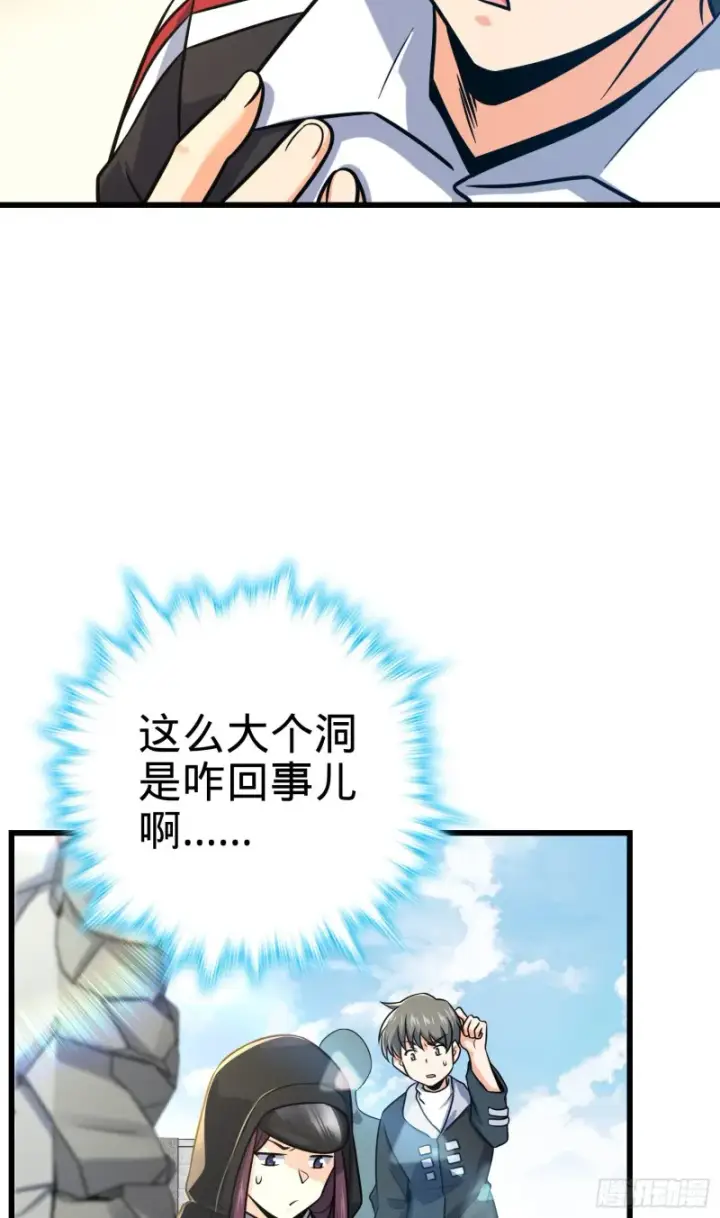 漫画《大王饶命》277 承影剑第20张图