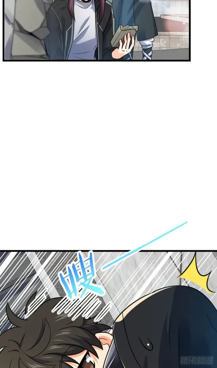 漫画《大王饶命》277 承影剑第21张图