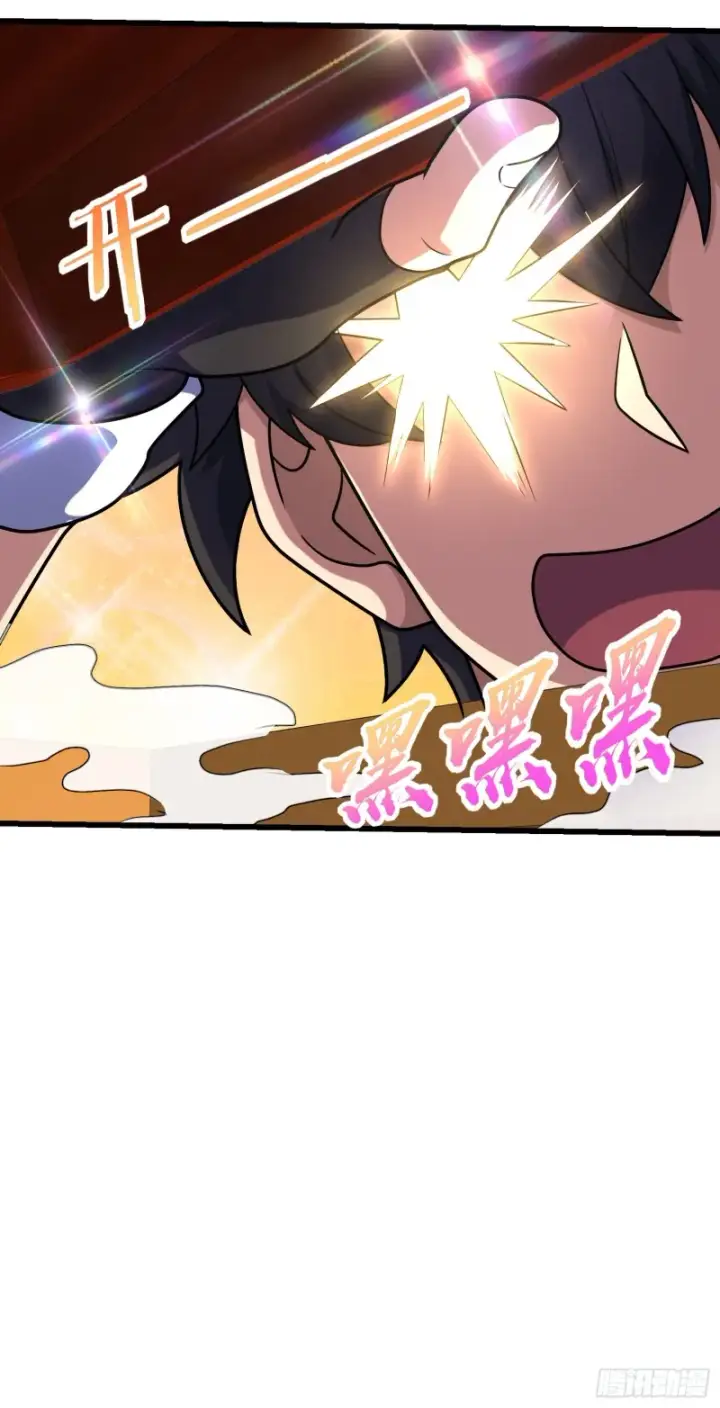 漫画《大王饶命》277 承影剑第31张图