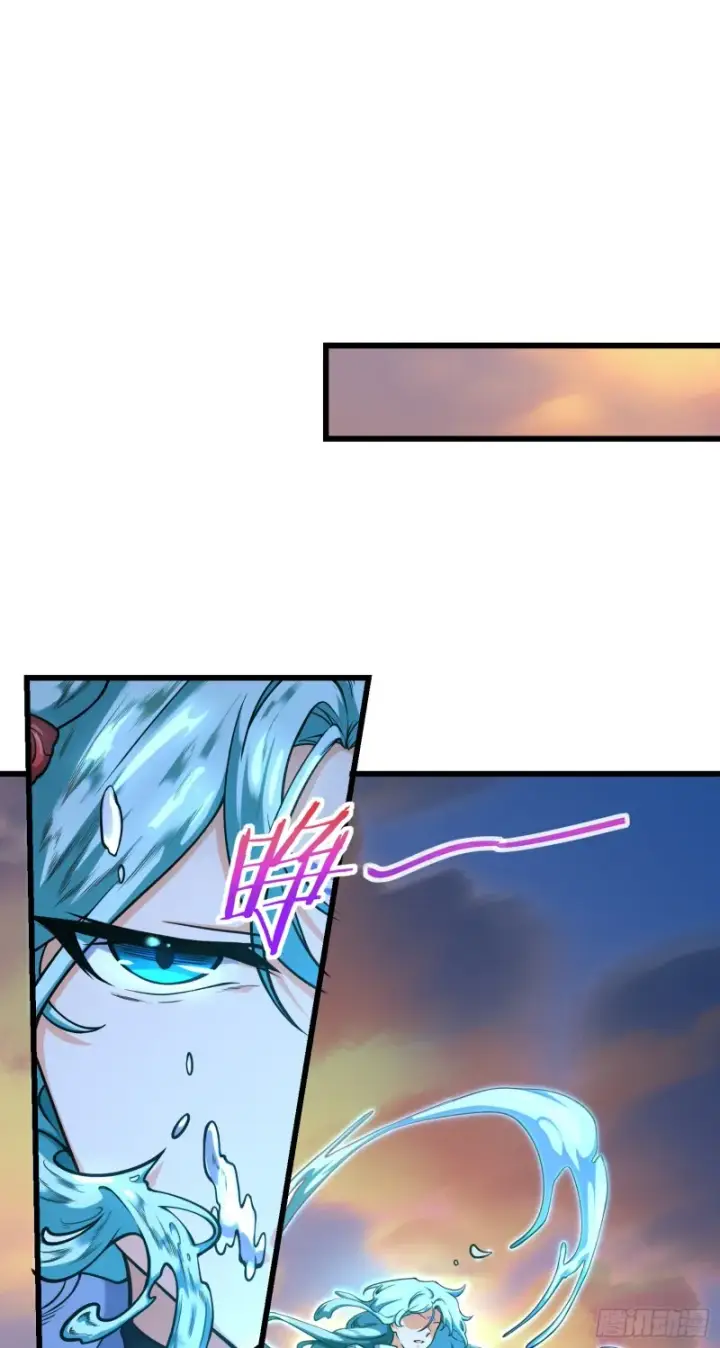 漫画《大王饶命》278 海公子第2张图
