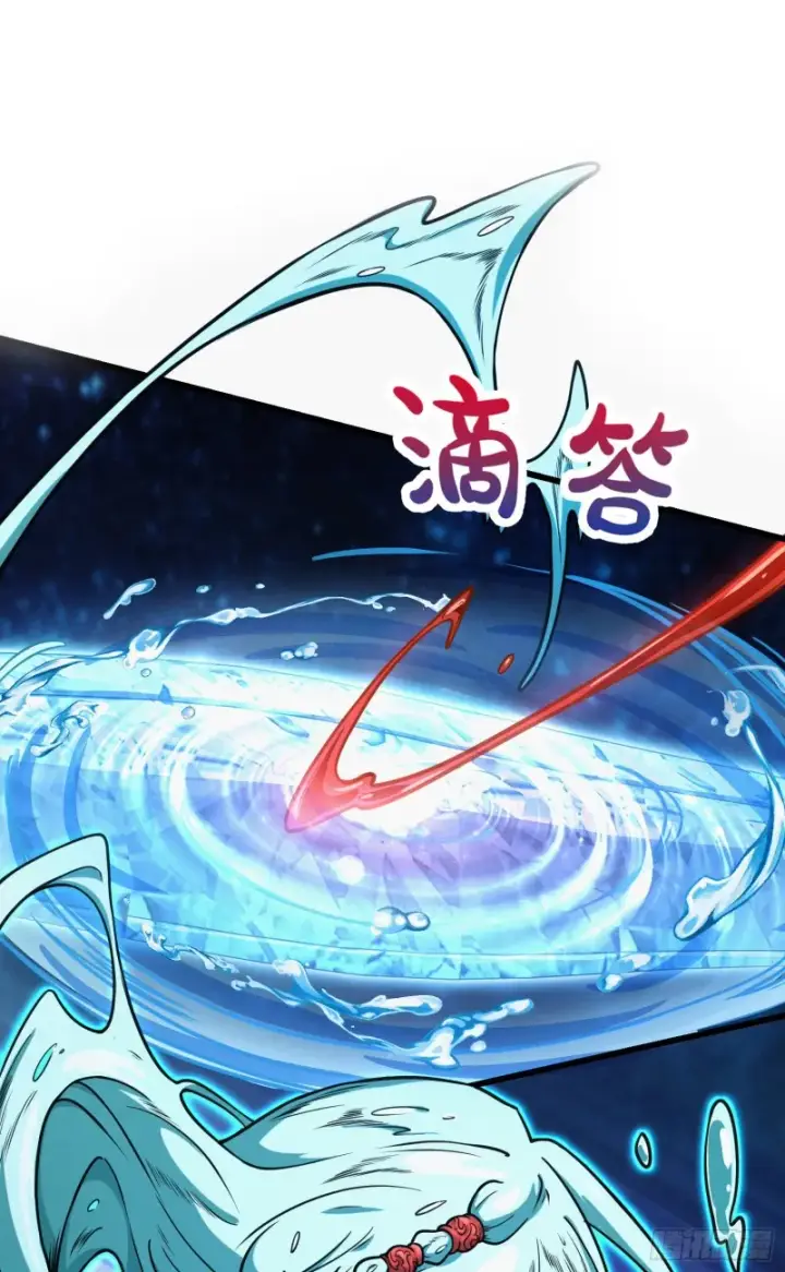 漫画《大王饶命》278 海公子第20张图