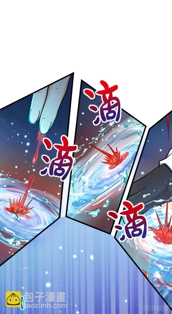 漫画《大王饶命》278 海公子第25张图
