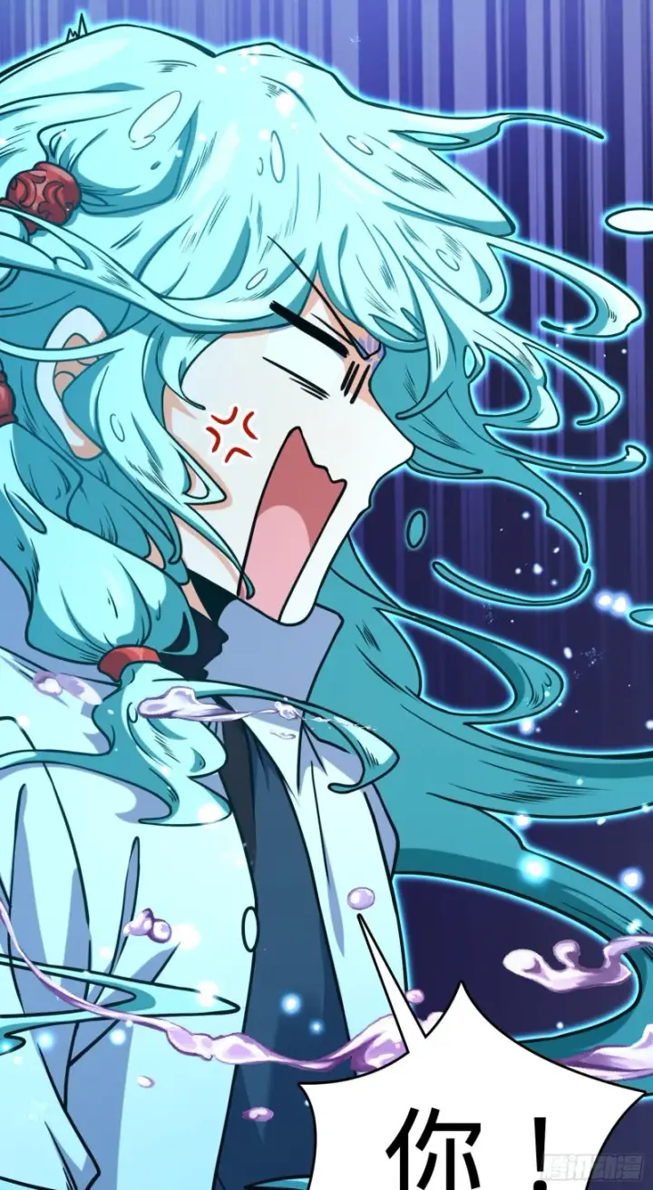 漫画《大王饶命》278 海公子第26张图