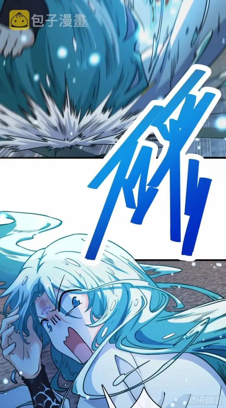 漫画《大王饶命》278 海公子第33张图