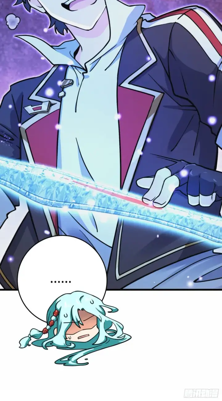 漫画《大王饶命》278 海公子第36张图