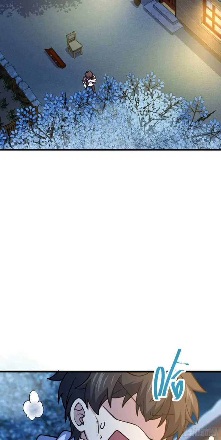 漫画《大王饶命》278 海公子第51张图