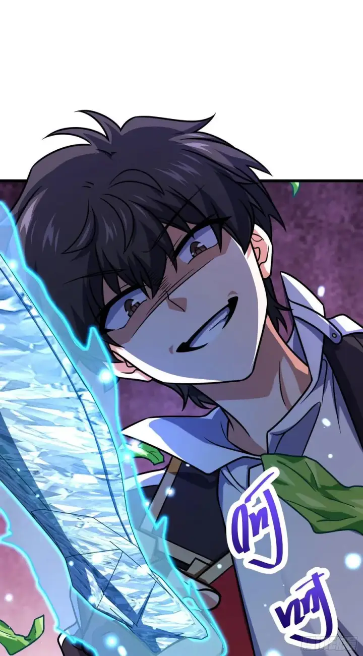 漫画《大王饶命》279 伤敌一千自损八百第23张图