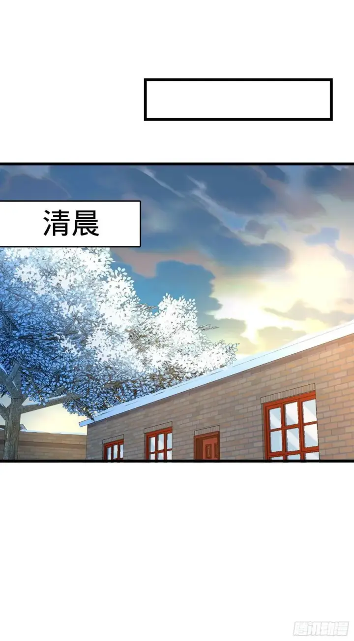 漫画《大王饶命》279 伤敌一千自损八百第27张图