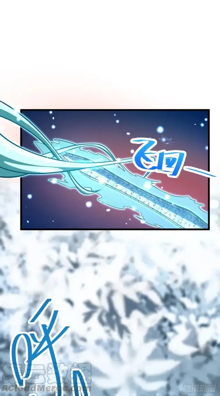 漫画《大王饶命》279 伤敌一千自损八百第34张图