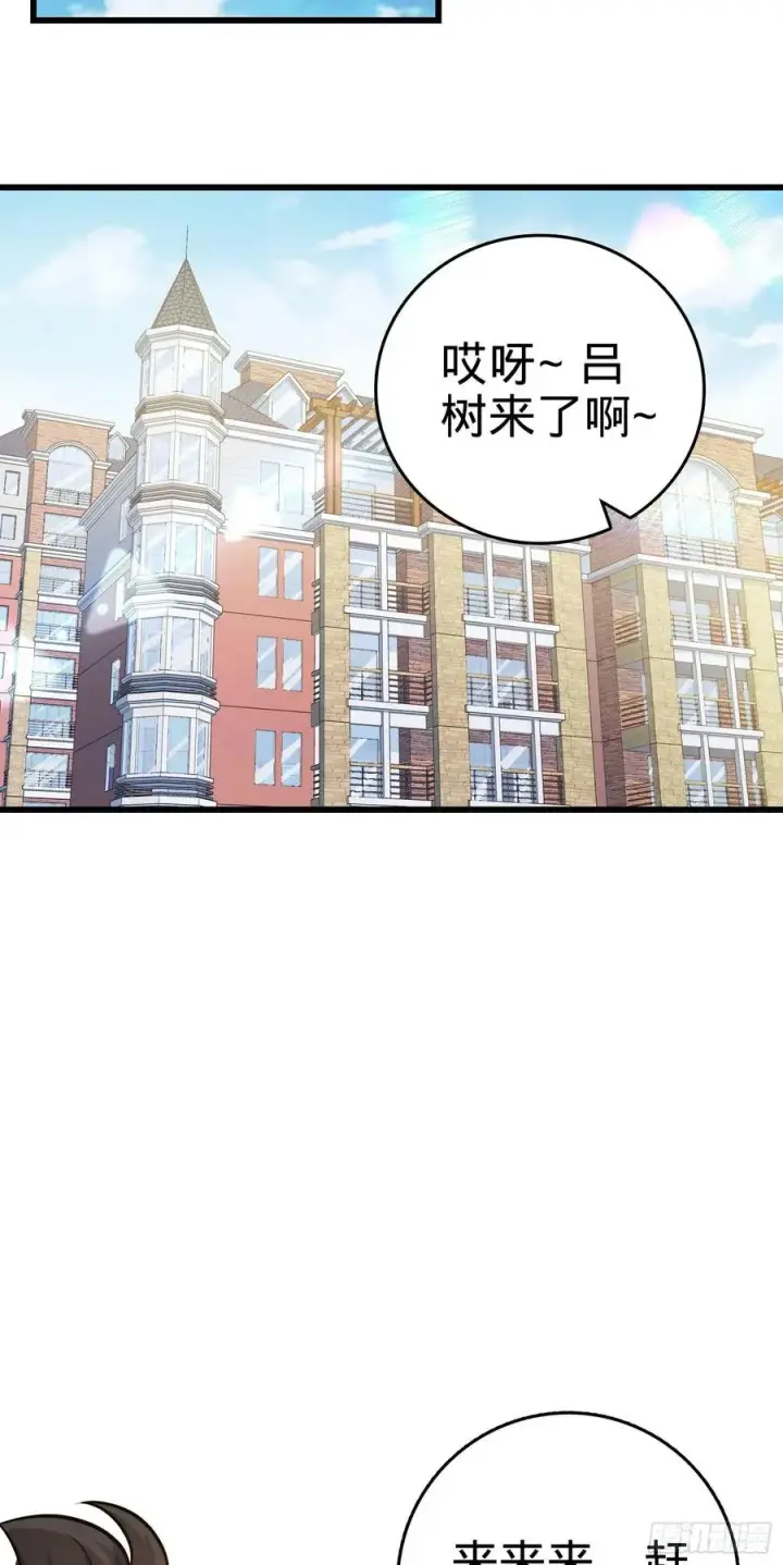 漫画《大王饶命》279 伤敌一千自损八百第41张图