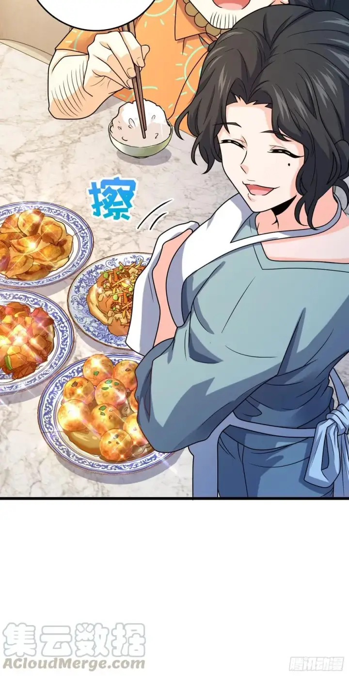 漫画《大王饶命》279 伤敌一千自损八百第49张图