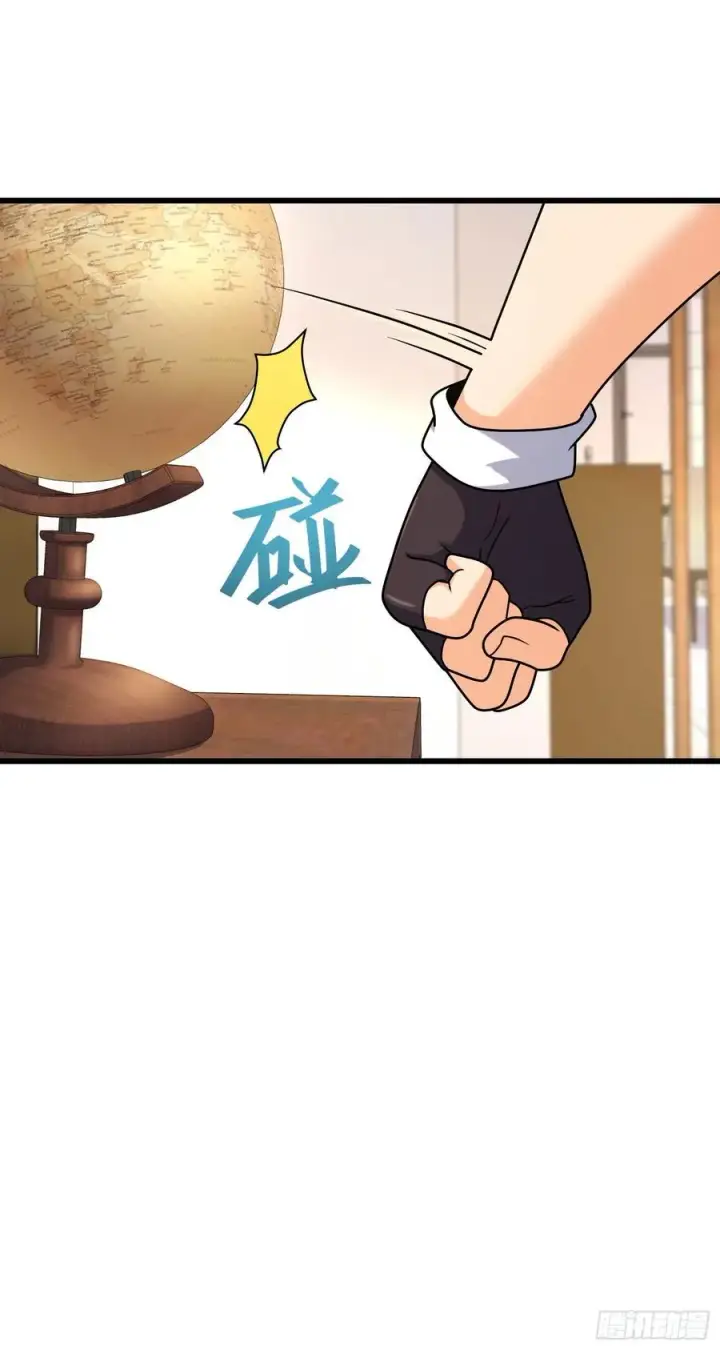 漫画《大王饶命》279 伤敌一千自损八百第51张图