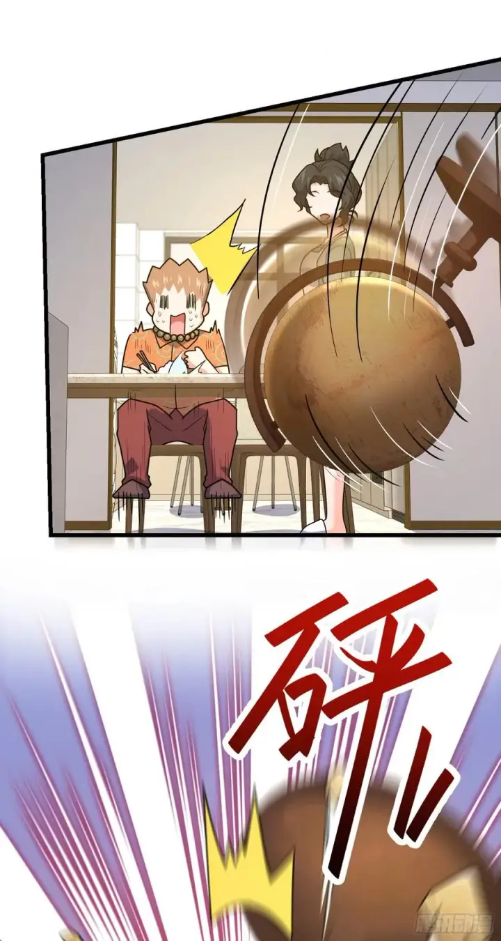 漫画《大王饶命》279 伤敌一千自损八百第53张图