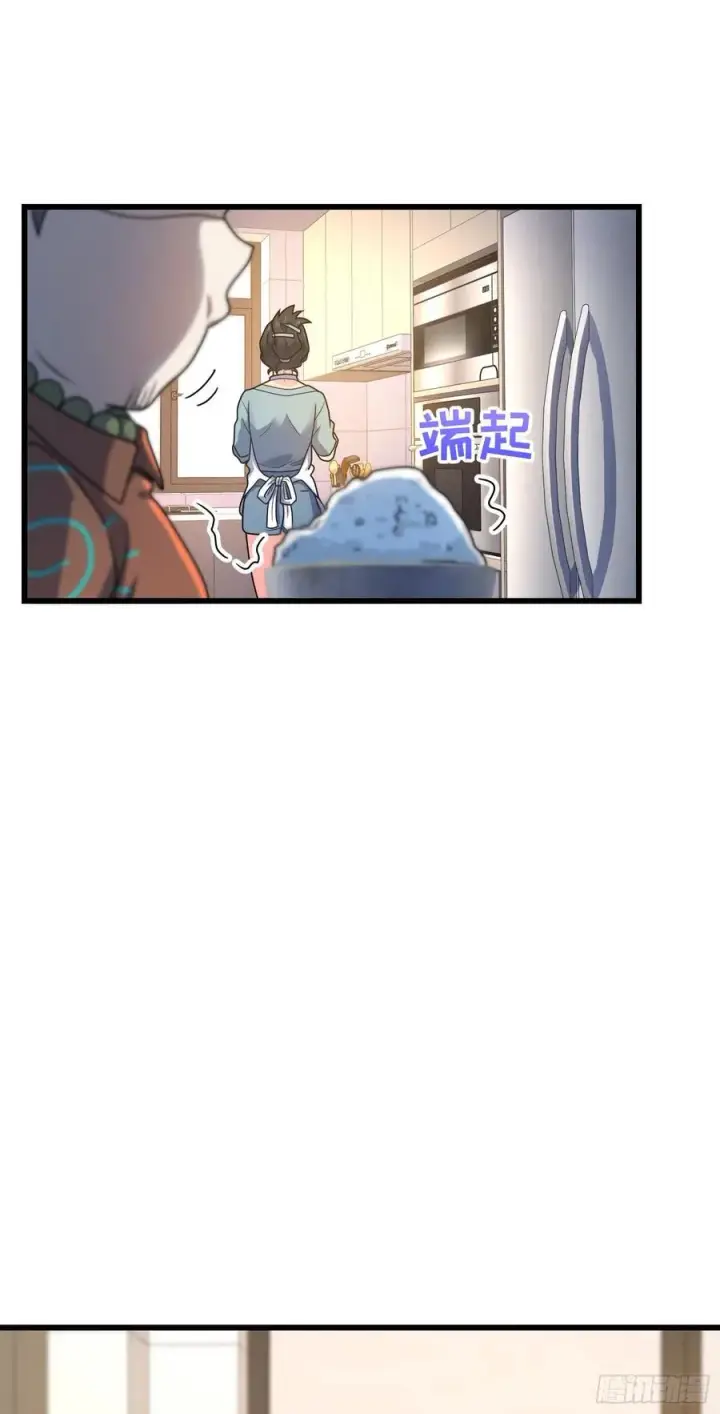 漫画《大王饶命》279 伤敌一千自损八百第59张图