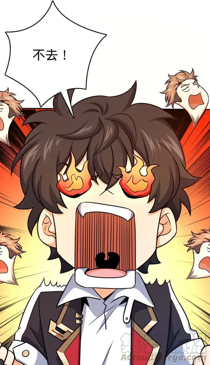 漫画《大王饶命》280 要孩子犯法第16张图