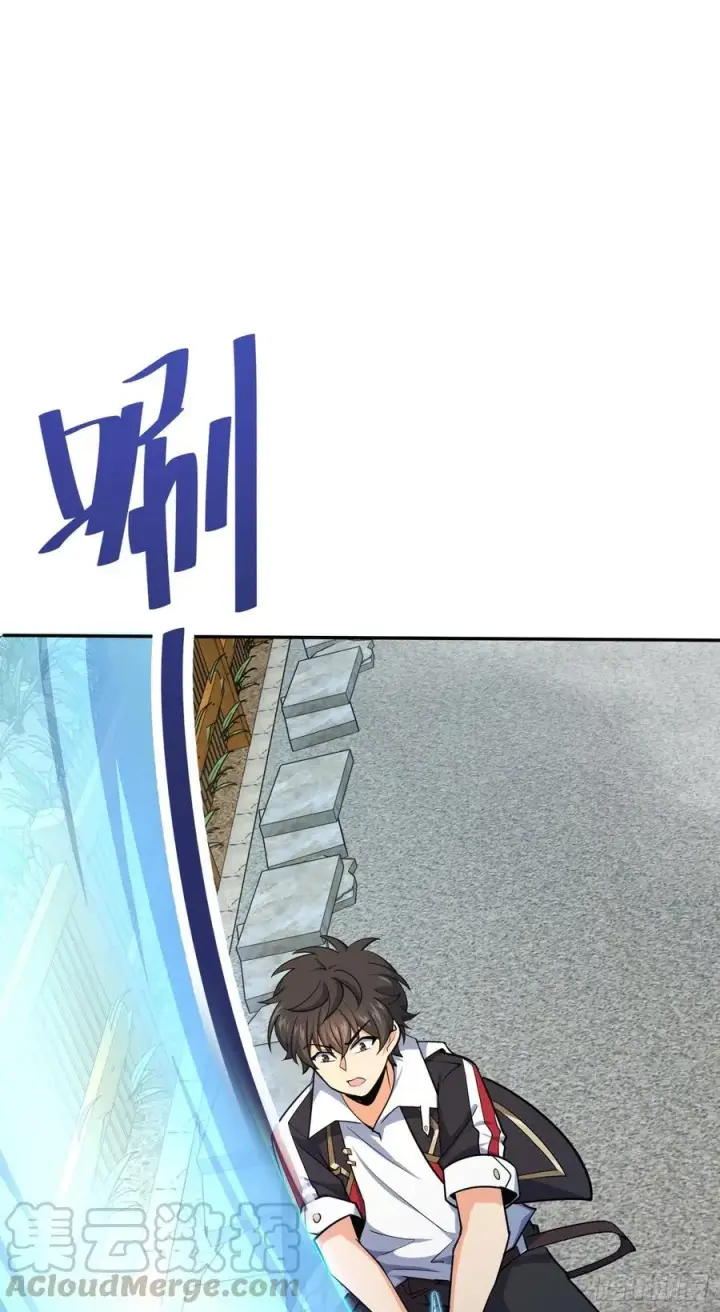 漫画《大王饶命》280 要孩子犯法第43张图