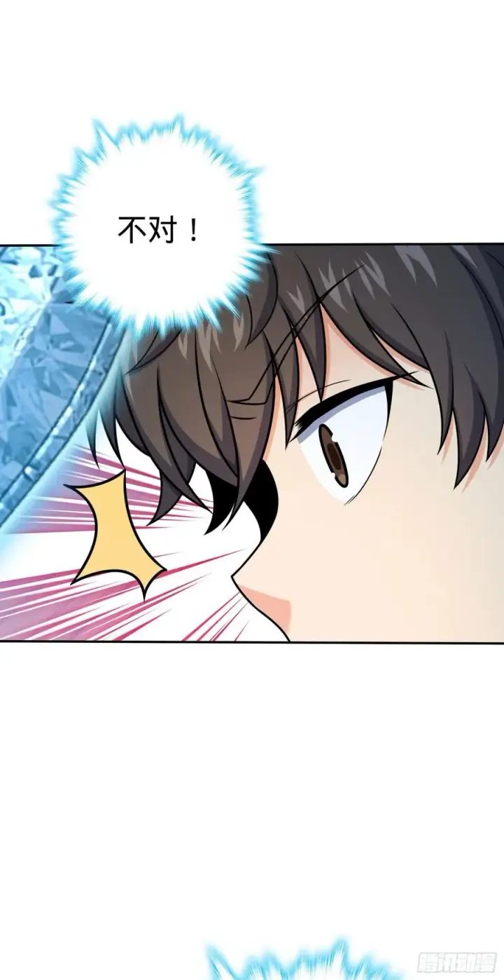 漫画《大王饶命》280 要孩子犯法第65张图