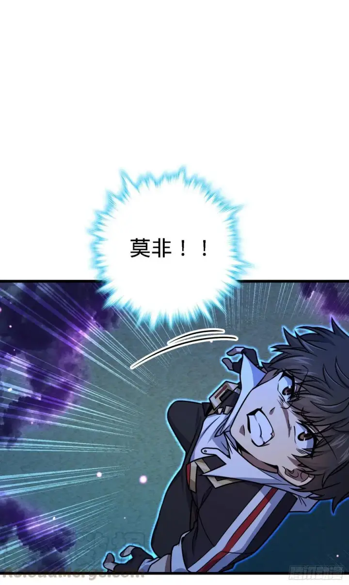 漫画《大王饶命》281 再探宝珠第37张图