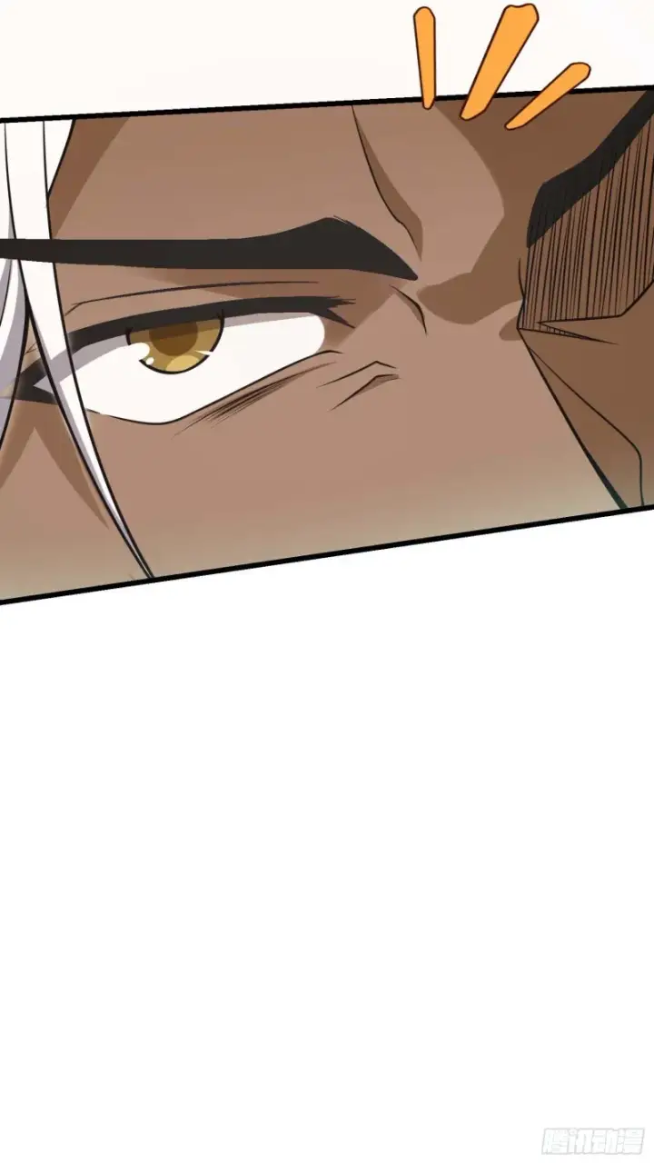 漫画《大王饶命》282 混沌黑雾第17张图