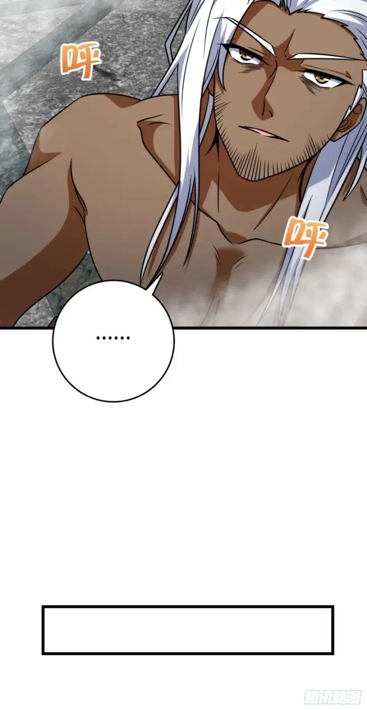 漫画《大王饶命》283 跳出剑道樊笼第19张图