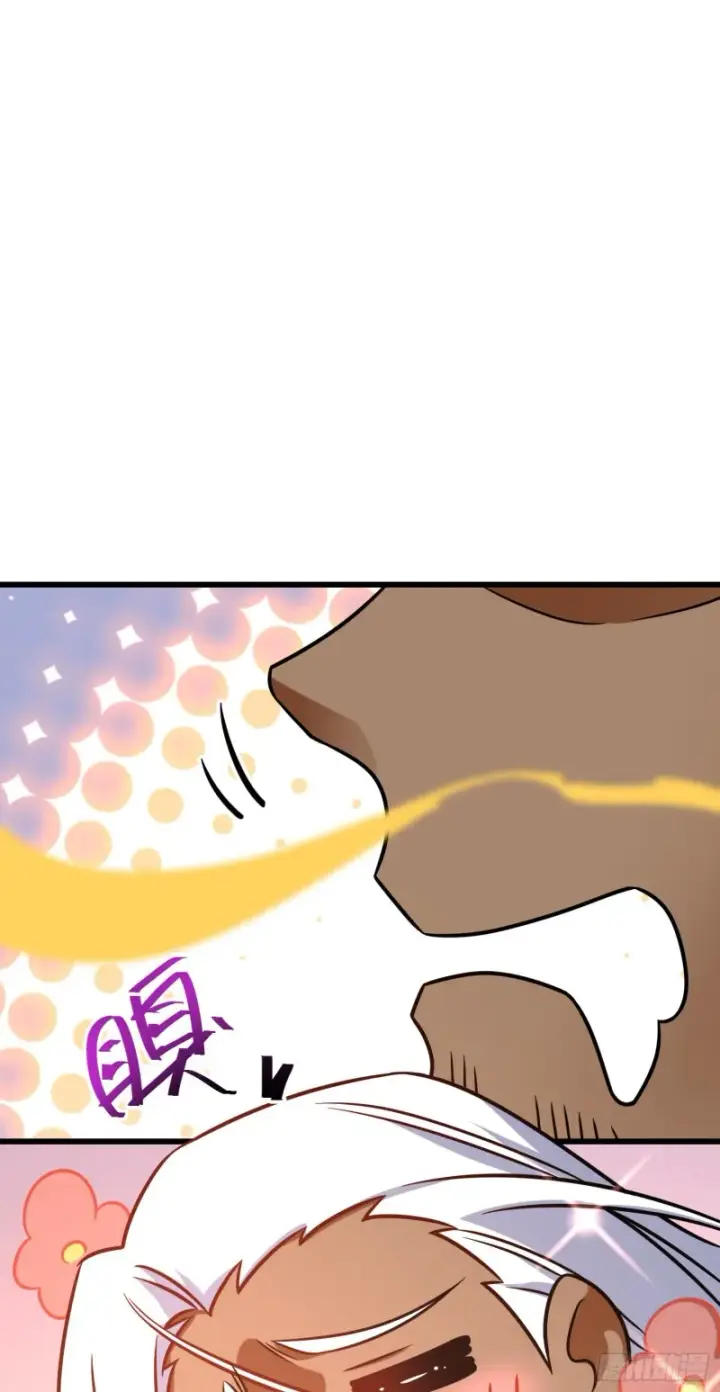 漫画《大王饶命》283 跳出剑道樊笼第21张图