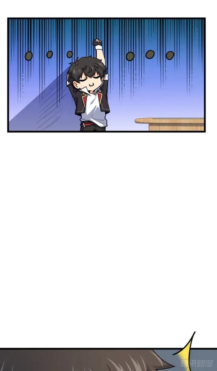 漫画《大王饶命》283 跳出剑道樊笼第31张图