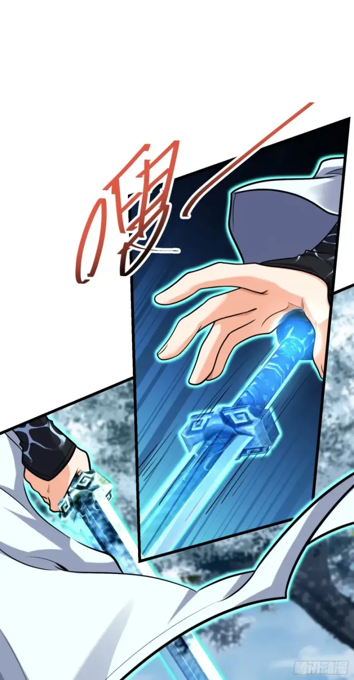 漫画《大王饶命》283 跳出剑道樊笼第49张图