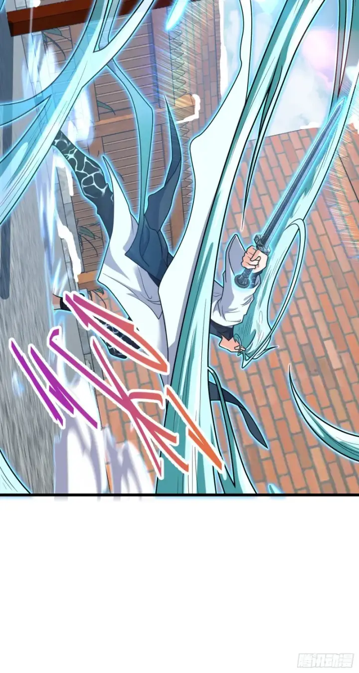 漫画《大王饶命》283 跳出剑道樊笼第57张图