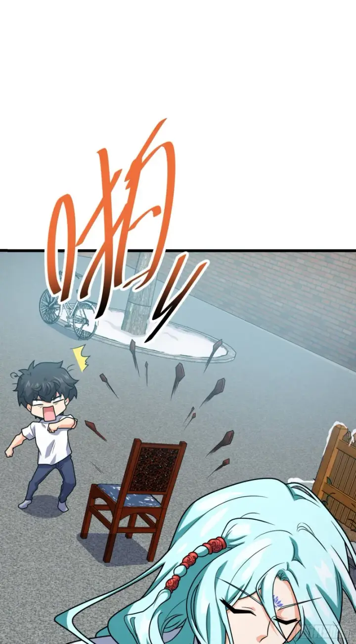 漫画《大王饶命》283 跳出剑道樊笼第59张图
