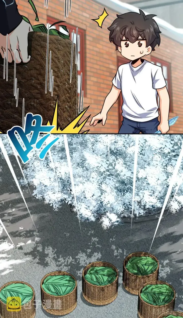 漫画《大王饶命》284 山的那边海的那边第24张图