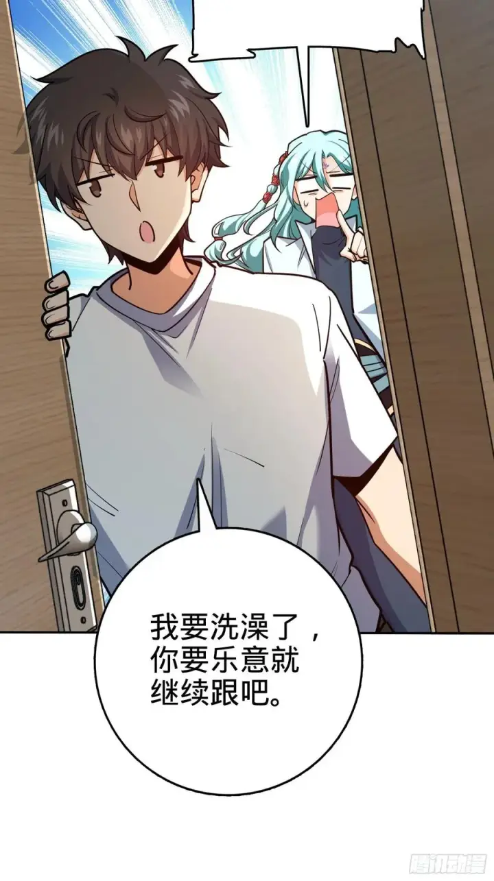 漫画《大王饶命》284 山的那边海的那边第35张图