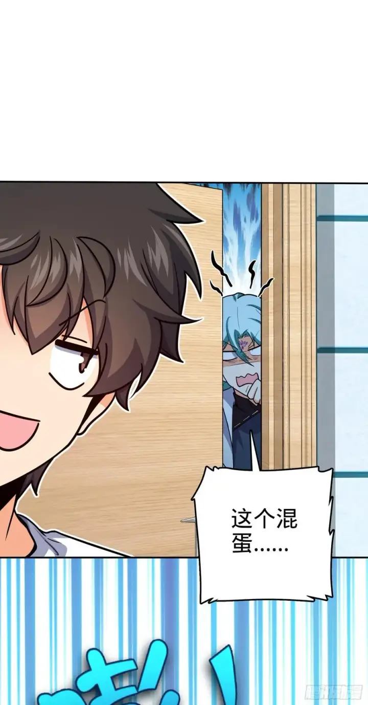 漫画《大王饶命》284 山的那边海的那边第36张图