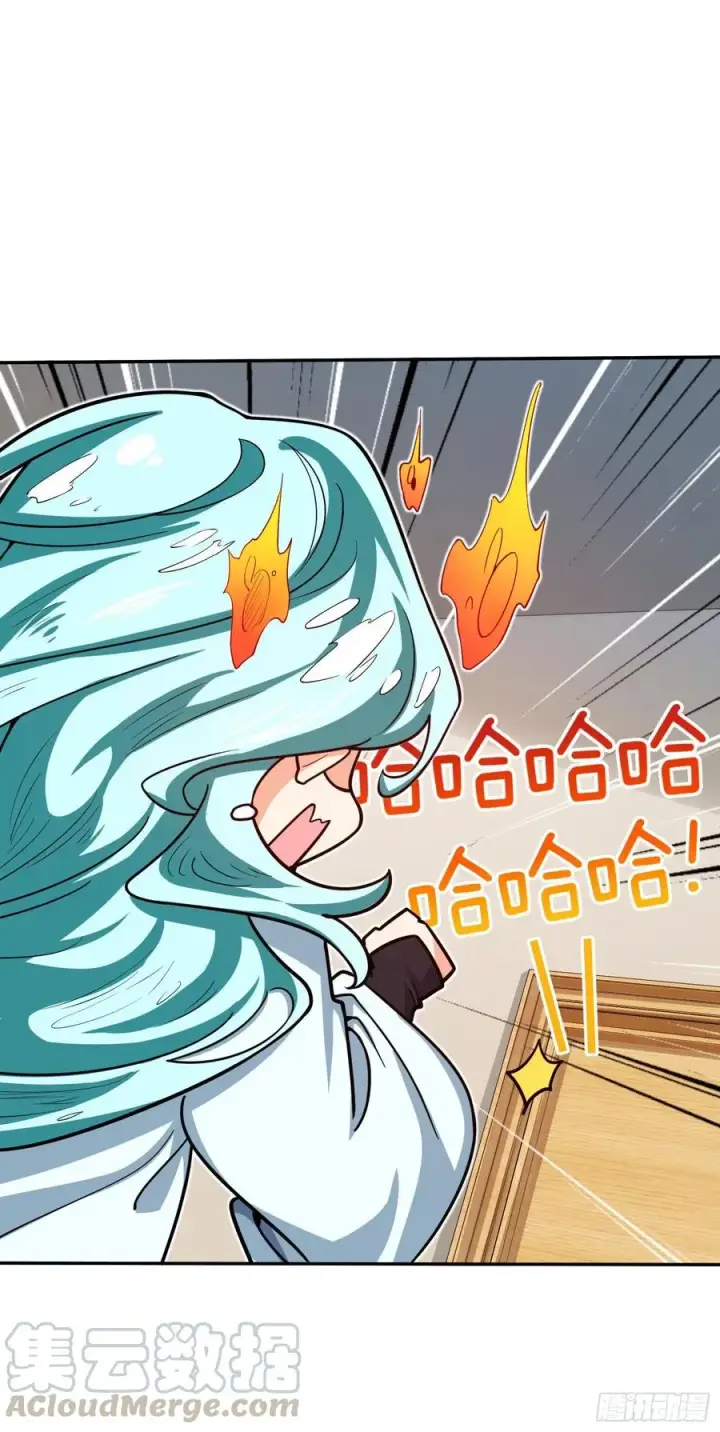 漫画《大王饶命》284 山的那边海的那边第52张图