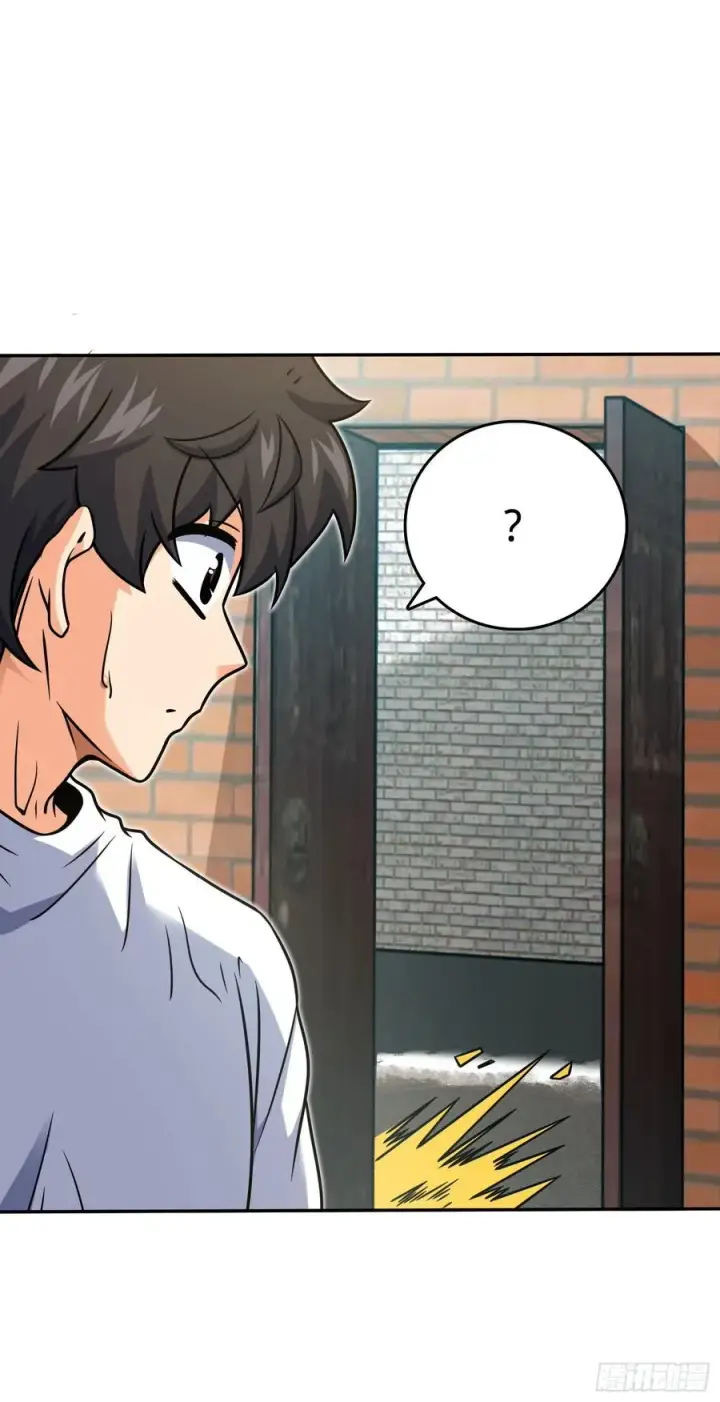 漫画《大王饶命》284 山的那边海的那边第8张图