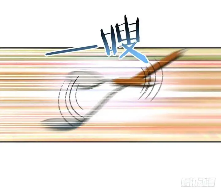 漫画《大王饶命》29 李一笑空降~第33张图
