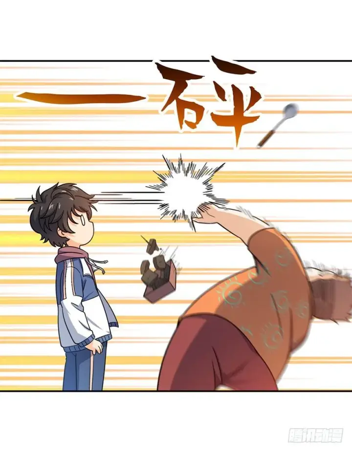 漫画《大王饶命》29 李一笑空降~第34张图